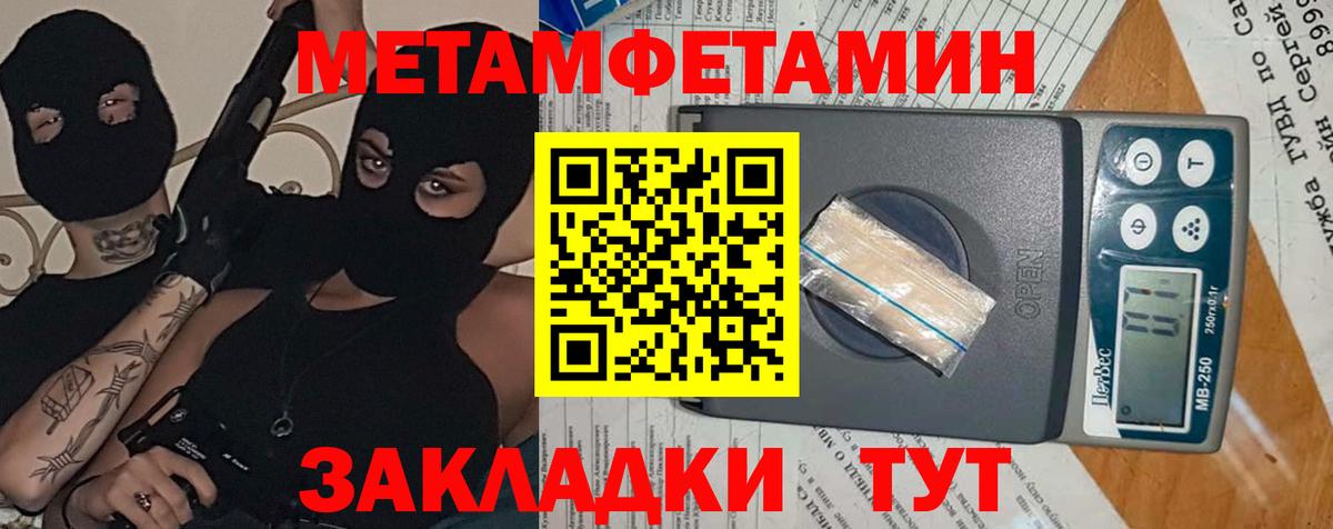 Amphetamine Розовый Будённовск