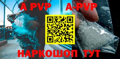 Альфа ПВП Новозыбков