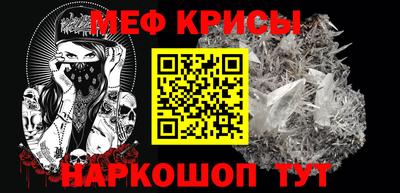 мефедрон VHQ Новокубанск