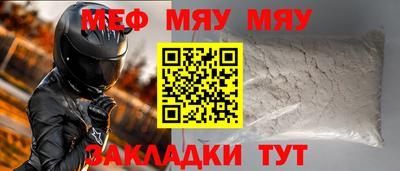 Альфа ПВП Новозыбков