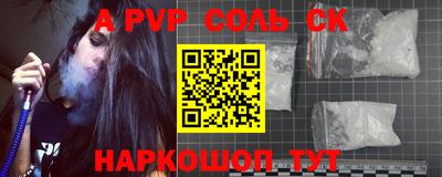 Альфа ПВП Новозыбков