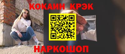 мефедрон VHQ Новокубанск