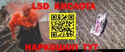 мефедрон VHQ Новокубанск