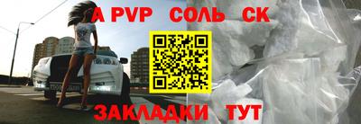 мефедрон VHQ Новокубанск