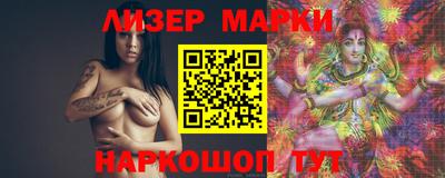 мефедрон VHQ Новокубанск