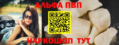 мефедрон VHQ Новокубанск