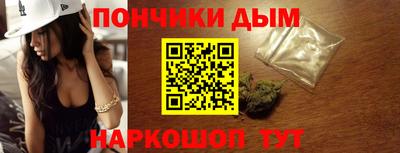 мефедрон VHQ Новокубанск