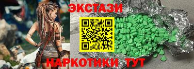 Альфа ПВП Новозыбков
