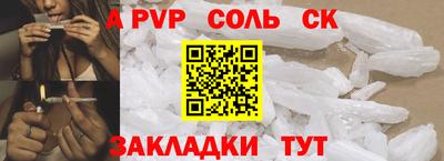 mdpv Новодвинск