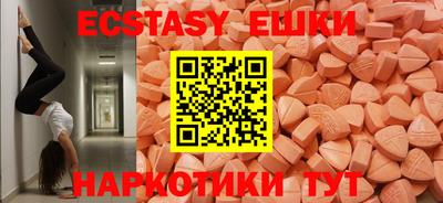мефедрон VHQ Новокубанск