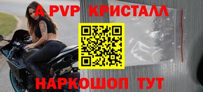 Альфа ПВП Новозыбков