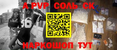 mdpv Новодвинск