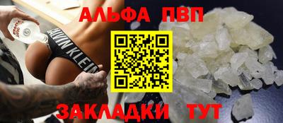 мефедрон VHQ Новокубанск