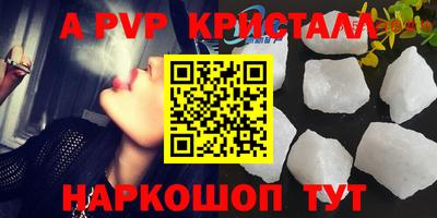 Альфа ПВП Новозыбков