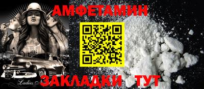 Альфа ПВП Новозыбков