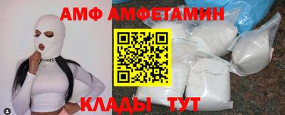 мефедрон VHQ Новокубанск