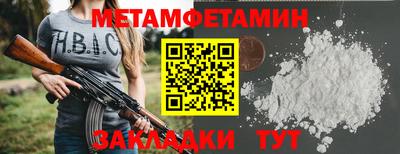 мефедрон VHQ Новокубанск
