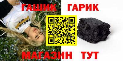 мефедрон VHQ Новокубанск