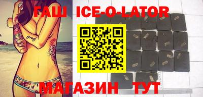мефедрон VHQ Новокубанск