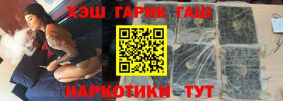 мефедрон VHQ Новокубанск