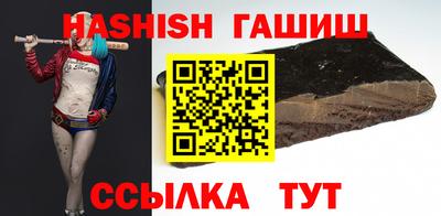 Альфа ПВП Новозыбков