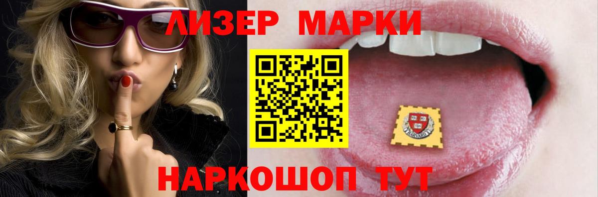 Будённовск  LSD-25 экстази ecstasy  Вход с VPN 