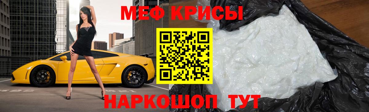Будённовск  Мефедрон 4 MMC  Вход с VPN  МЯУ-МЯУ  МЕФ mephedrone 