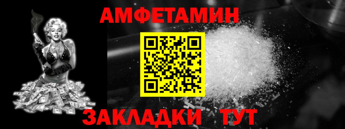 Будённовск  Первитин мет  Вход с VPN 