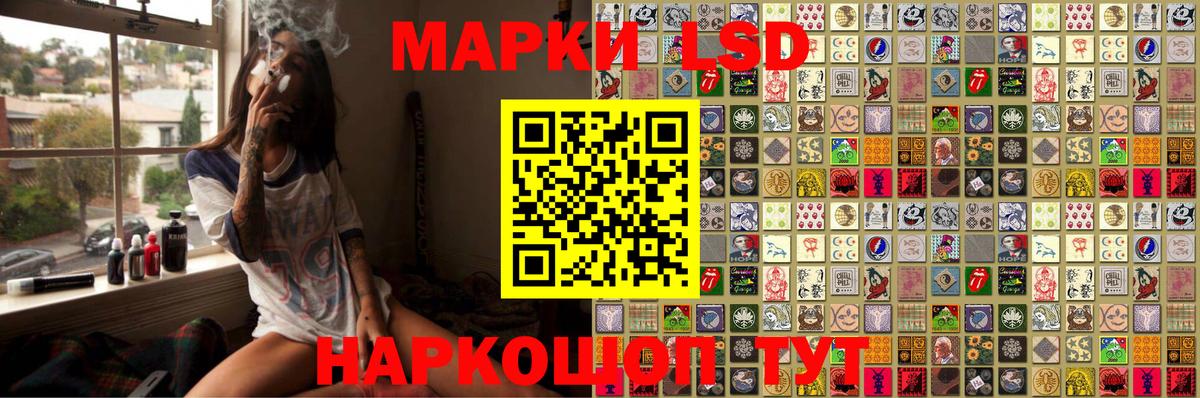 Марки N-bome  Вход с VPN  Марки N-bome 1500мкг  Будённовск  Марки N-bome 1500мкг 